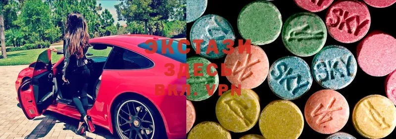 Ecstasy 250 мг  Электроугли 